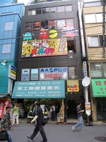 japanjourney2006 1434