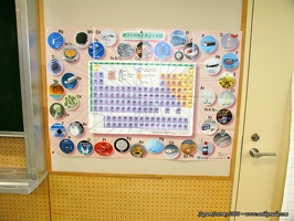 japanreise2008 0749