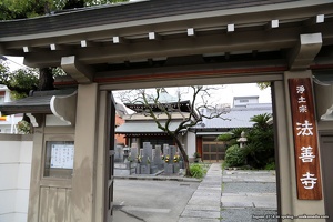 japan spring 2014 044